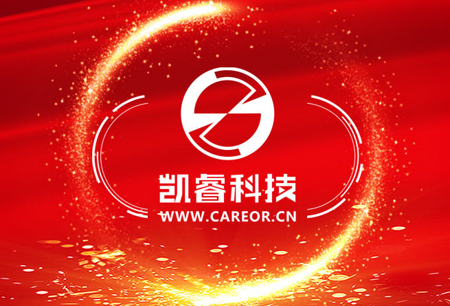 公司简介